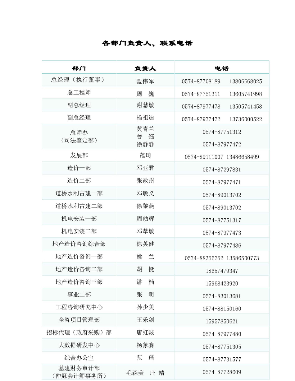1739001267101802.jpg