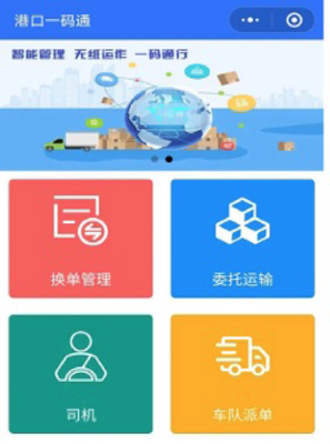 信息科技時(shí)代的軟件開(kāi)發(fā)與經(jīng)營(yíng)策略