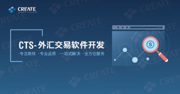 MT4 FIX API開發(fā) 外匯自動交易軟件商的創(chuàng)新之路