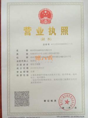 探索企業(yè)管理軟件 開(kāi)發(fā)與經(jīng)營(yíng)的智慧路徑