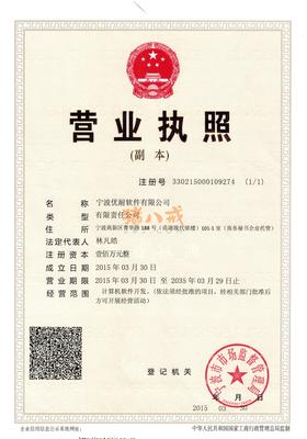 軟件開(kāi)發(fā)與經(jīng)營(yíng)的共贏之道